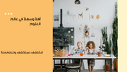 عرض تقديمي - 14 شريحة -عرض تقديمي لطلاب العلوم