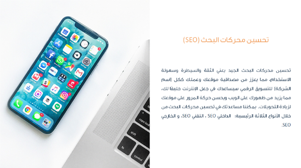 عرض تقديمي - نموذج للعمل الحر- 9 سلايد