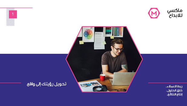 عرض تقديمي - 14 شريحة - شركة حلول رقمية محترفة