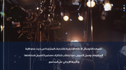 عرض تقديمي بوربوينت- وسائل الاعلام - 45 شريحة