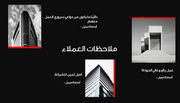 عرض تقديمي - 14 شريحة - عرض وكالة تصميم جرافيك