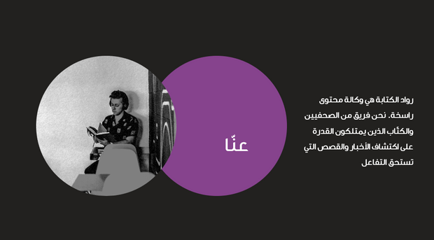 عرض تقديمي - 14 شريحة - مثال وكالة اعلان