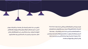 عرض تقديمي للشركات الناشئة 13 شريحة PITCH DECK