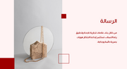عرض تقديمي- 14 شريحة - قالب عرض تقديمي لوكالة تصميم العلامات التجارية للمجوهرات