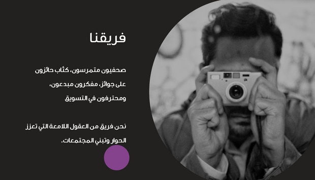عرض تقديمي - 14 شريحة - مثال وكالة اعلان