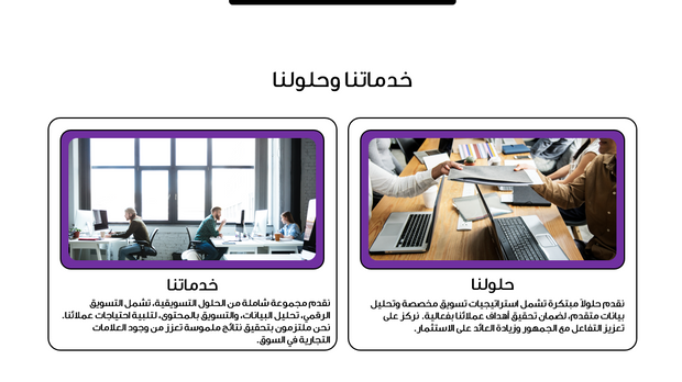 عرض تقديمي - خدمات البحث عن ابتكار الأعمال  -30 شريحة
