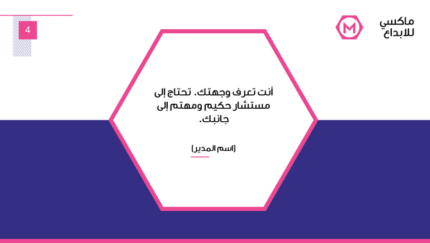 عرض تقديمي - 14 شريحة - شركة حلول رقمية محترفة