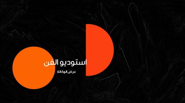عرض بوربوينت - تعريف اعمال - الفن و النحت -  14 شريحة