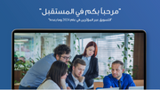 مجموعة قوالب إكسل وبوربوينت الاحترافية للتسويق