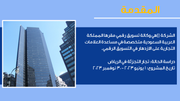 نموذج بوربوينت - تعريف بالشركة و دراسة حالة - 13 شريحة