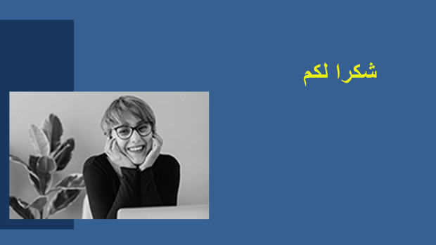 العرض التقديمي لوكالة الاعلانات - مجاني