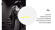 عرض تقديمي- 14 شريحة - قالب عرض تقديمي لوكالة ازياء