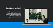 عرض تقديمي  - 15 شريحة - اخلاقيات الذكاء الاصطناعي